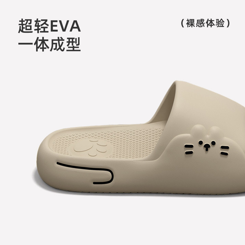 都市丽人情侣居家凉拖鞋男士夏季浴室洗澡防滑防臭eva室内拖鞋女,淘宝优惠券,粉丝福利购,淘宝优惠卷