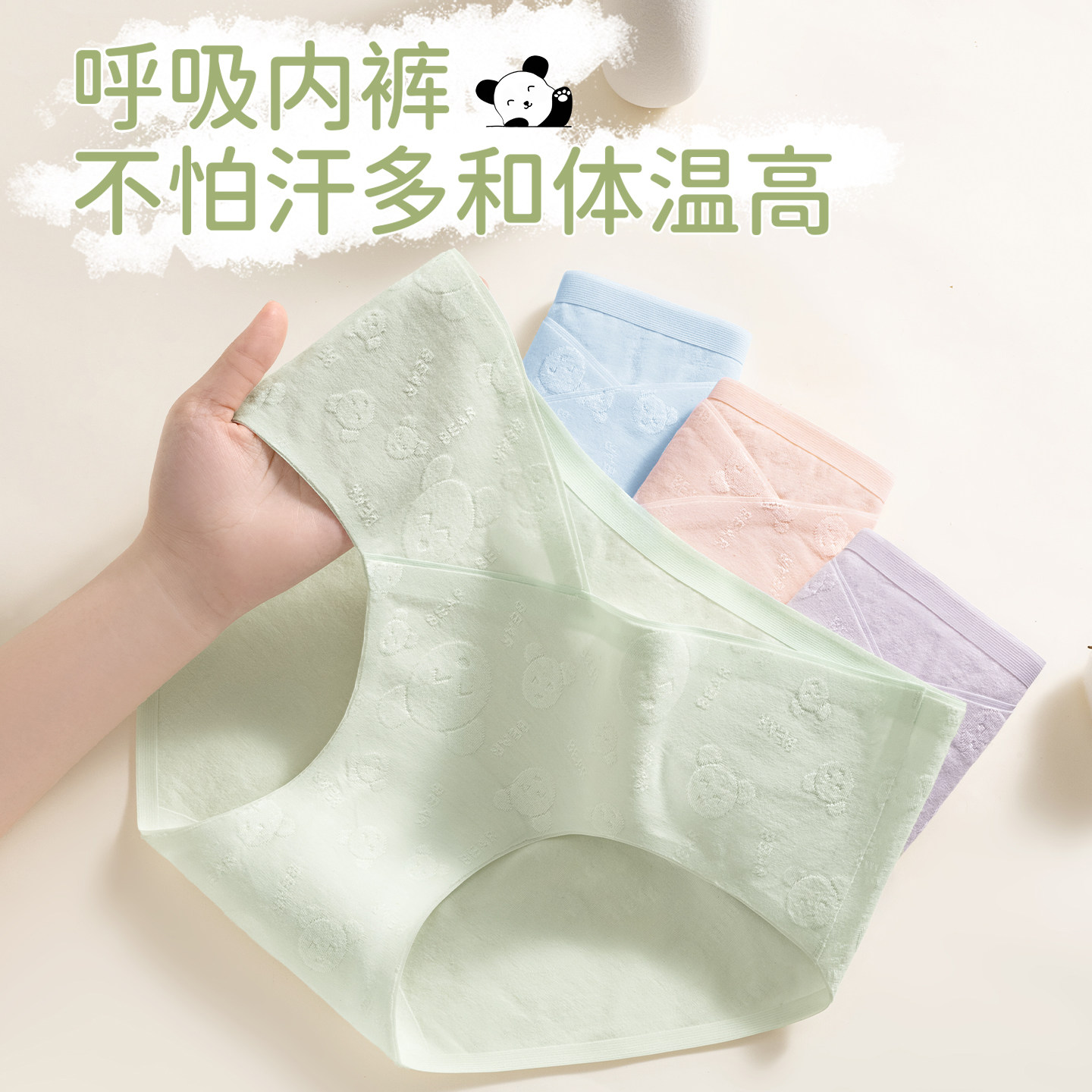 都市丽人A类纯棉孕妇内裤女抗菌全棉裆早中晚期低腰托腹2026新款,淘宝优惠券,粉丝福利购,淘宝优惠卷