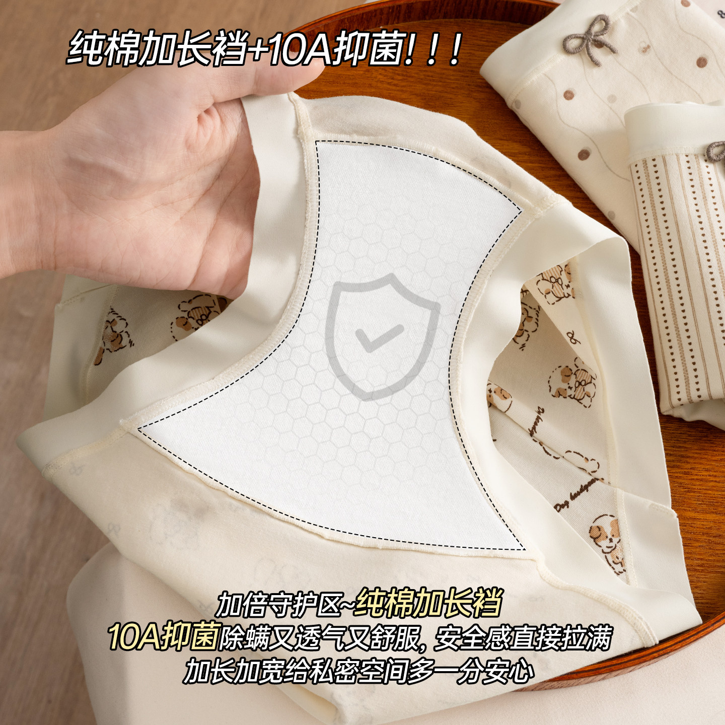 都市丽人A类婴儿棉内裤女士纯棉抗菌裆无痕透气印花少女生三角裤,淘宝优惠券,粉丝福利购,淘宝优惠卷