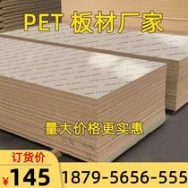 Millennium Boat PET Door Panel Finishes plate Skin Sensation Plates Full House Custom E0 Europine Plate Grain Plate Ruly Lacquered Plate