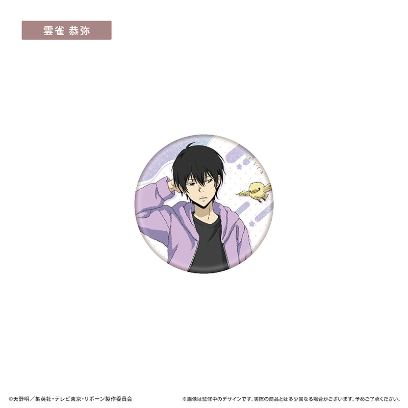 【TAPIOCA预售】家庭教师REBORN 闪光马口铁徽章 襁褓睡衣Ver.,淘宝优惠券,粉丝福利购,淘宝优惠卷