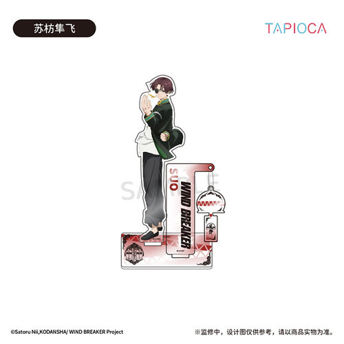 【TAPIOCA现货】WIND BREAKER 防风铃 周边 摇摇乐风铃亚克力立牌 - 图3
