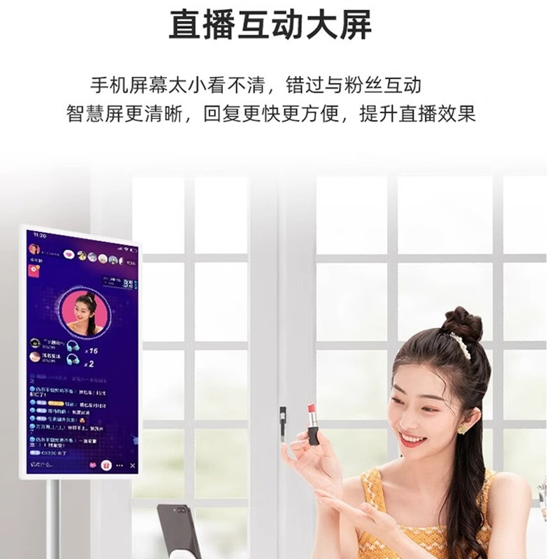 闺蜜机随心屏高清摄像头触控大屏移动电视机无线投屏长续航大平板