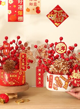 好货蛇年2025新年柿子罐春节福桶新春布置用品过年客厅装饰喜庆摆