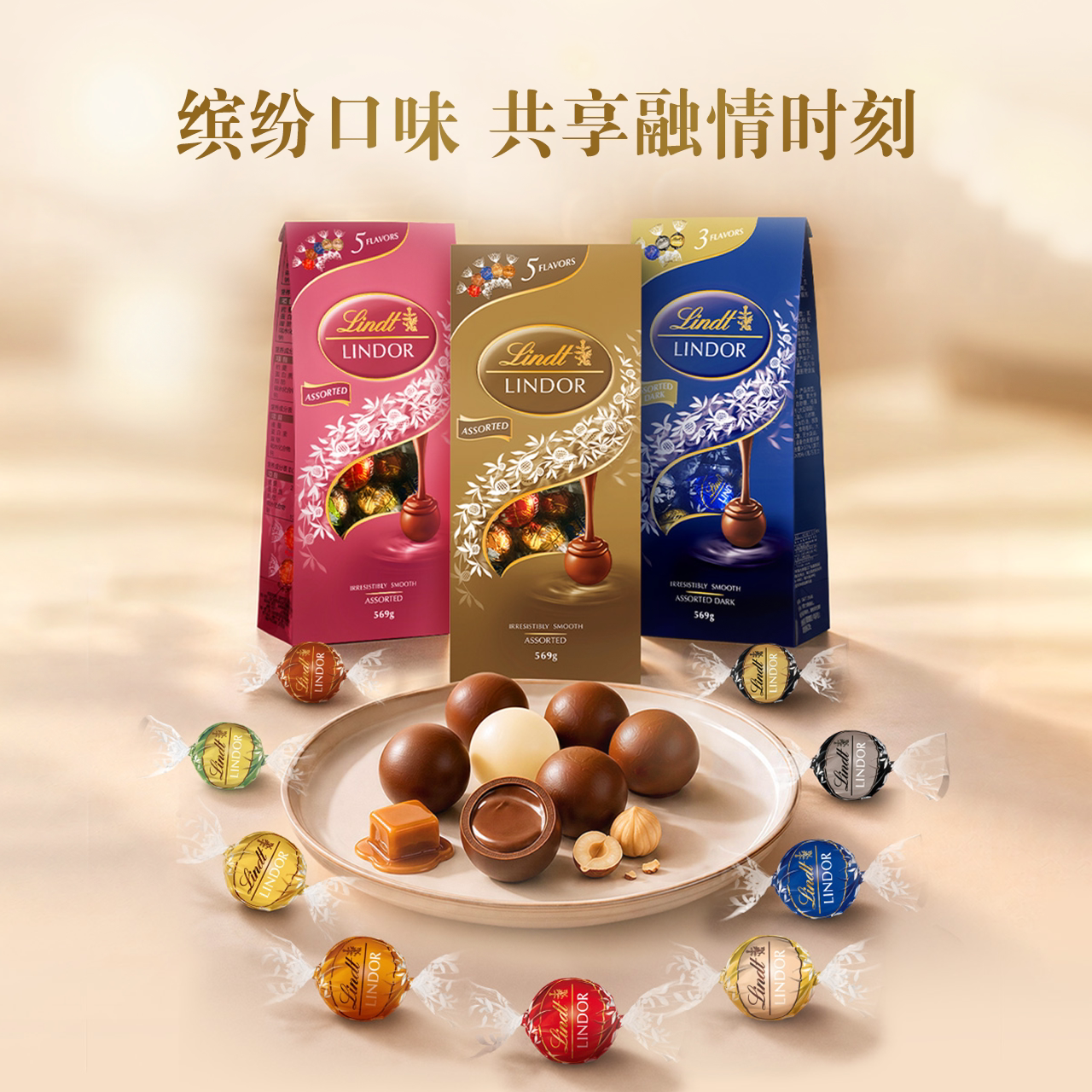 图 3