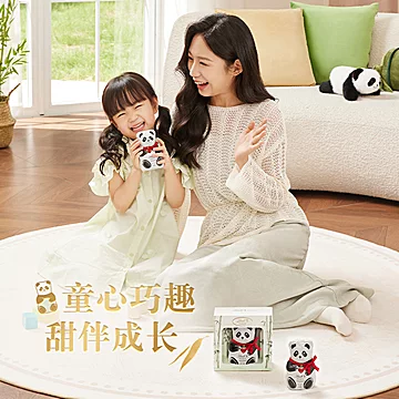 Lindt/瑞士莲熊猫系列密境礼盒100g[10元优惠券]-寻折猪