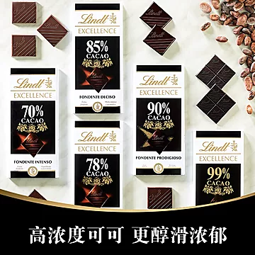 瑞士莲特醇经典排装黑巧100g*3[6元优惠券]-寻折猪