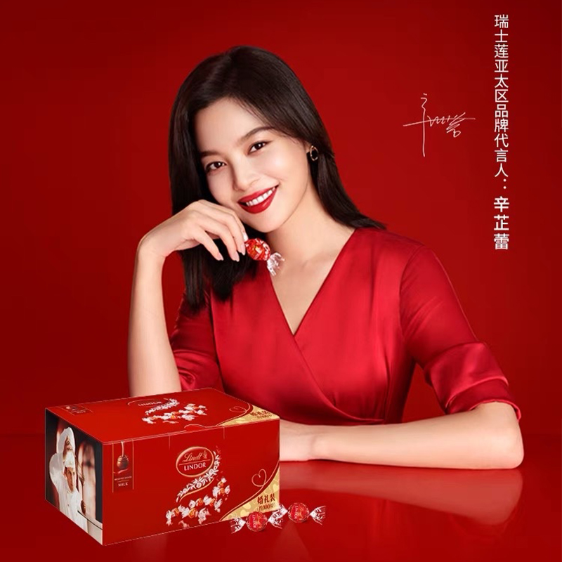 Lindt/瑞士莲软心牛奶巧克力1.25kg婚礼装喜糖官方正品进口食品