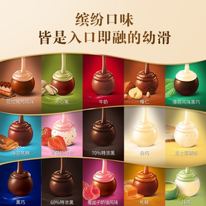【代言人迪丽热巴同款】Lindt/瑞士莲软心牛奶薄荷黑巧克力200g