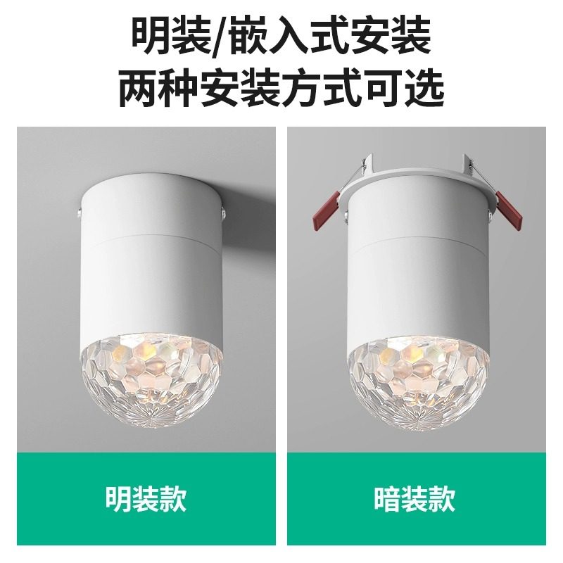 网红水波纹氛围射灯可调角度壁灯玄关过道灯led明装投影洗墙台灯,淘宝优惠券,粉丝福利购,淘宝优惠卷