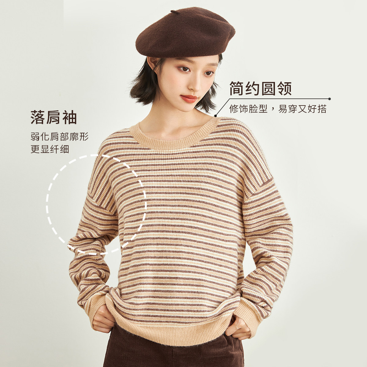 茵曼条纹长袖2021年冬新款宽松毛衣 茵曼一零一度毛衣