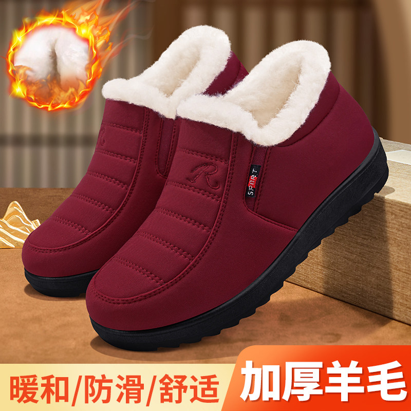 老北京布鞋女冬季加绒加厚防滑羊毛老人雪地靴中老年保暖妈妈棉鞋,淘宝优惠券,粉丝福利购,淘宝优惠卷