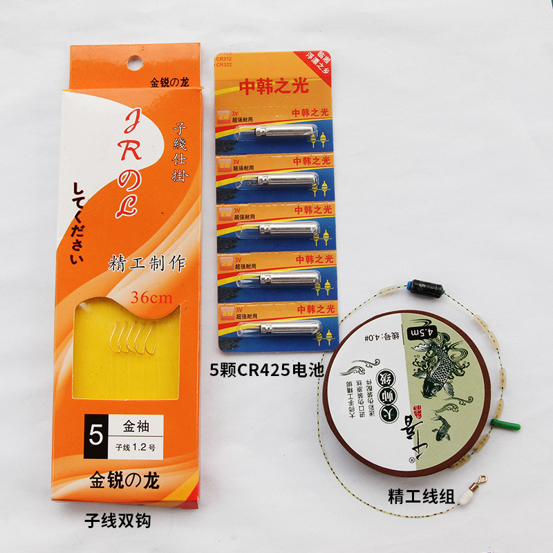 6支醒目日用鱼漂+4支咬钩变色夜光漂送电池成品线组子线双钩漂盒-图2