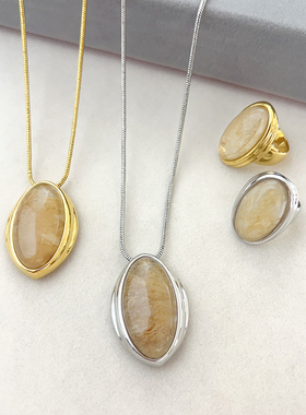 长款茶晶石镀18K金吊坠戒指耳钉