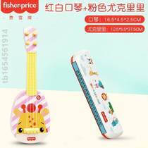 Guitar Little Blue Yoon Play Girl Baby Cririe Boy Guitar Pediatric Children Toys Kyu Kyu