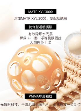 cukaclub自然修颜隔离持久保湿