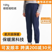 Burhy and catch suede pants mens fall new outdoor casual warm bunches pants windproof sports hiking pants