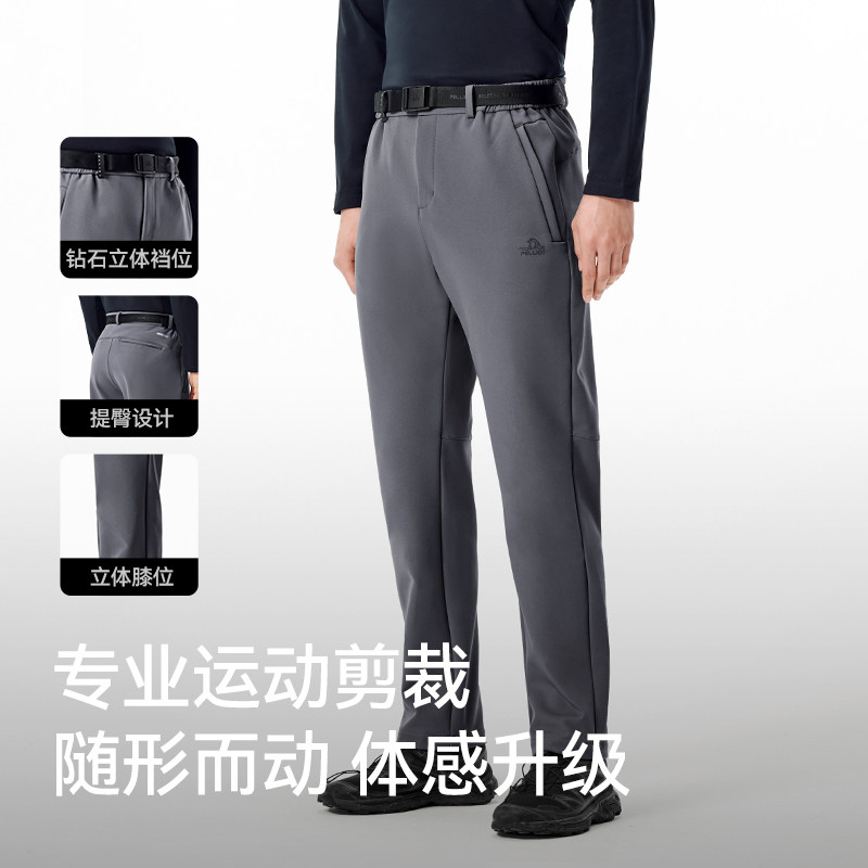 【风盾C24】伯希和户外软壳裤男防风保暖徒步登山裤加绒运动长裤,淘宝优惠券,粉丝福利购,淘宝优惠卷