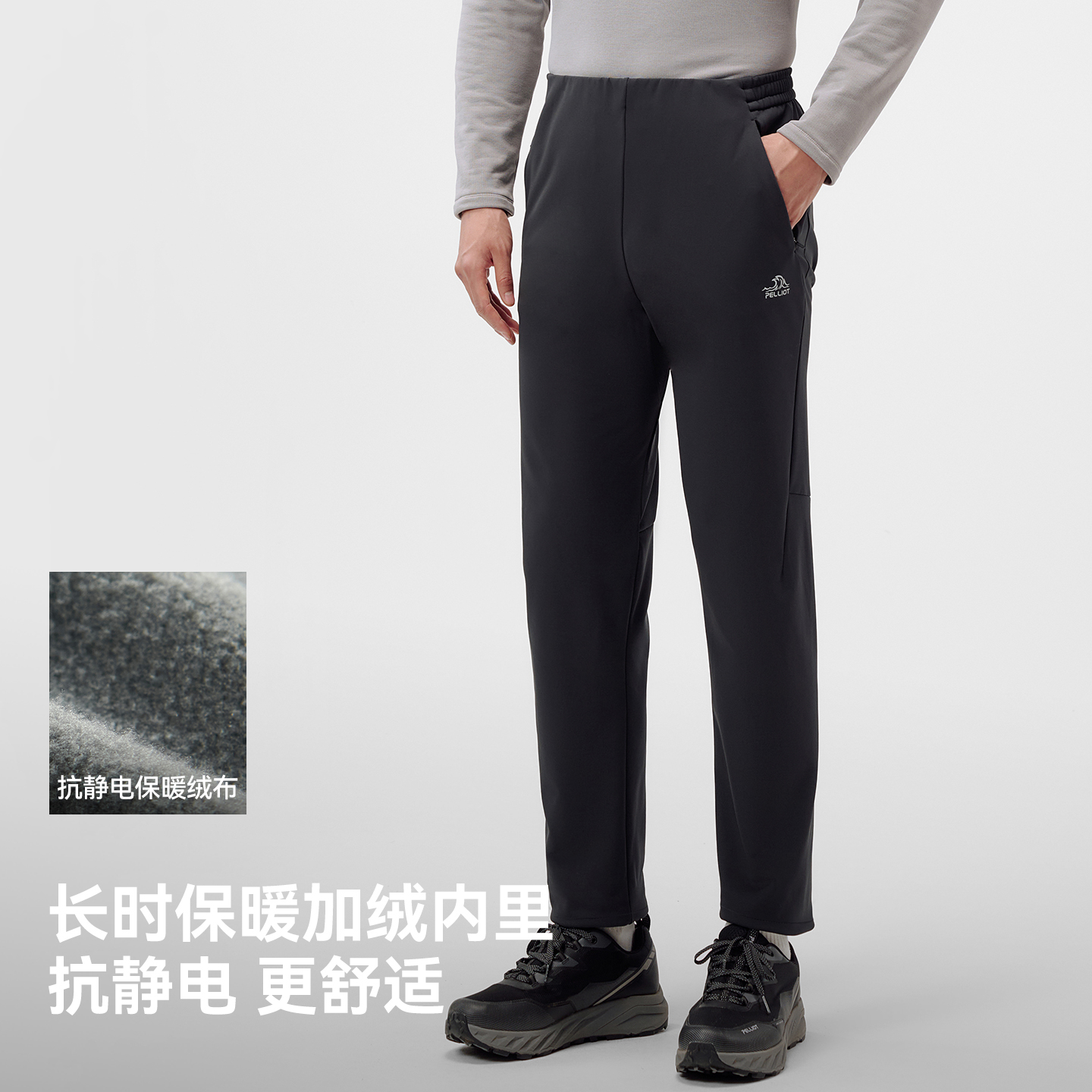 【P系列】伯希和户外软壳裤男新款防风耐磨登山裤高弹防风运动裤 - 图1