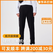 Berch And POLARTEC Tech Grip Suede Pants Men Thickening Warm Sweatpants Women Spring Autumn Season New Casual Sports Pants