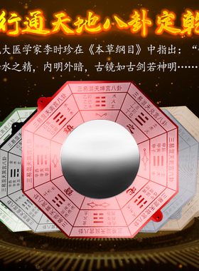 速发九宫太极八卦镜平镜鎮宅五行门卦凸镜家用八口凹面镜挂件