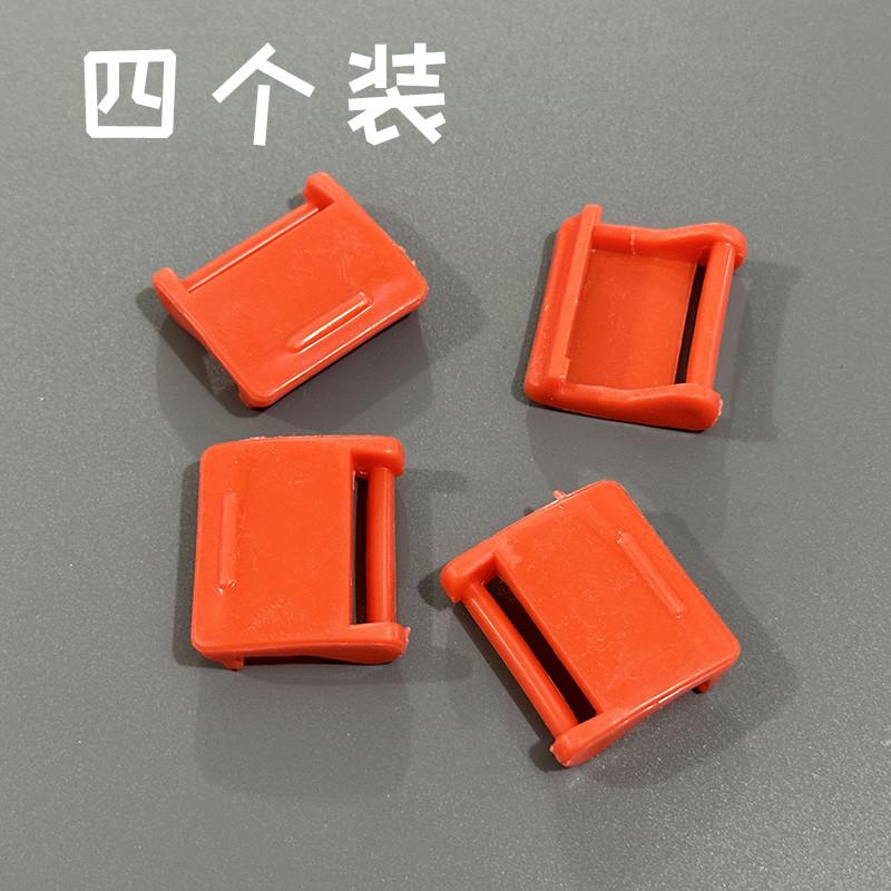 适用小牛电动车U+B/U1C/U1D/UQI+背包方形靠背尾箱红色卡扣配件 - 图2