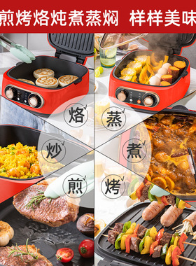 monda蒙达电饼铛料理锅拆卸双面