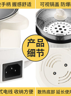 上蒸下煮电煮锅炖蒸煮炒火锅学生