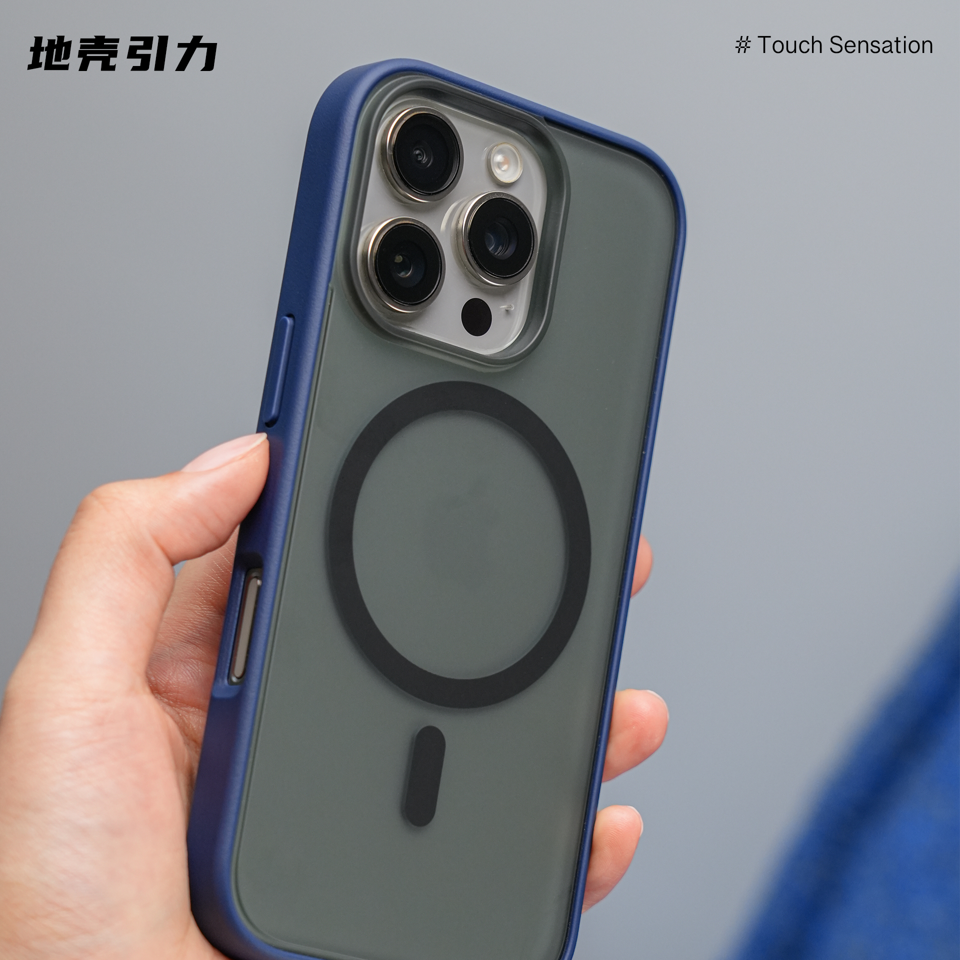 高端肤感磨砂磁吸手机壳适用于iPhone16ProMax防滑16Pro软边15ProMax防摔16Plus全包保护套