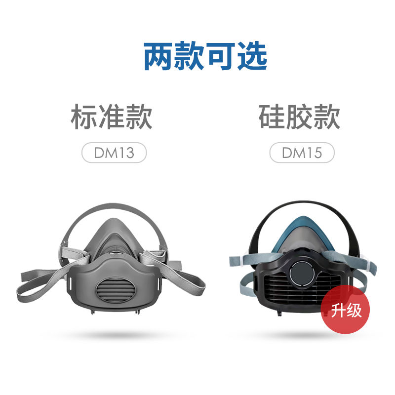 防尘肺口罩防工业重度防粉尘灰尘呼吸面罩专用喷漆打磨防护过滤棉 - 图3