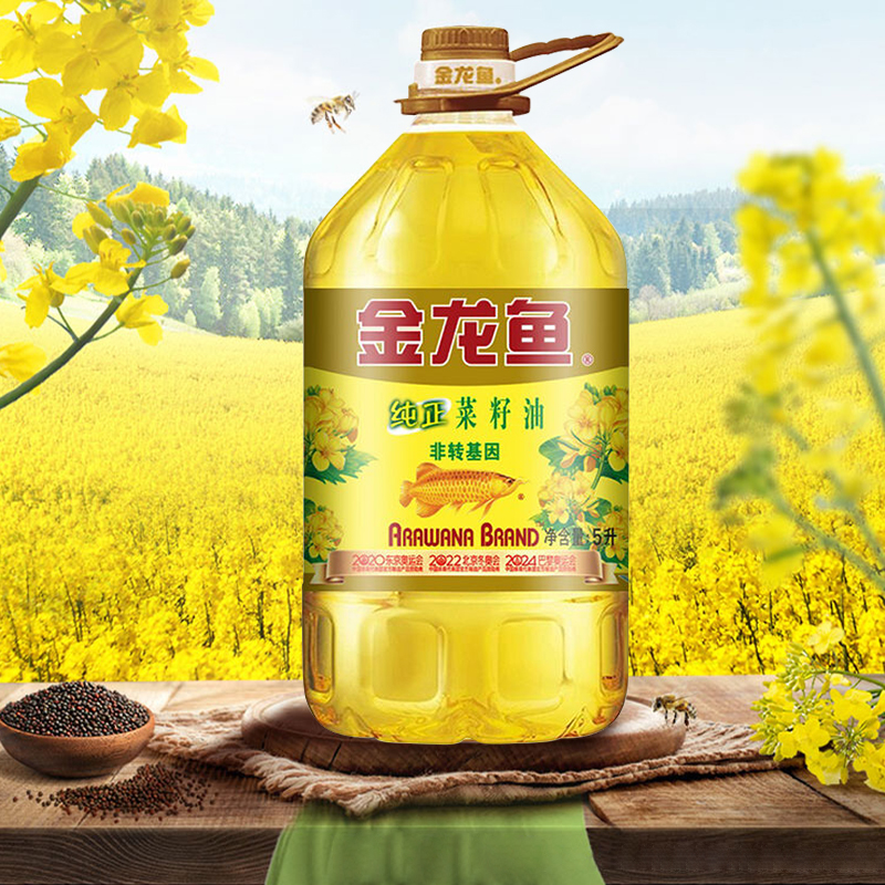 金龙鱼纯正菜籽油5L*1桶家用 非转基因食用油炒菜油大桶装家用