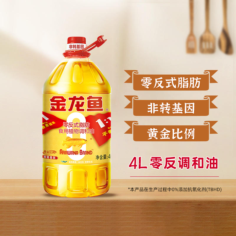 4L金龙鱼食用油非转基因黄金比例调和油色拉油家用大桶炒菜油粮油