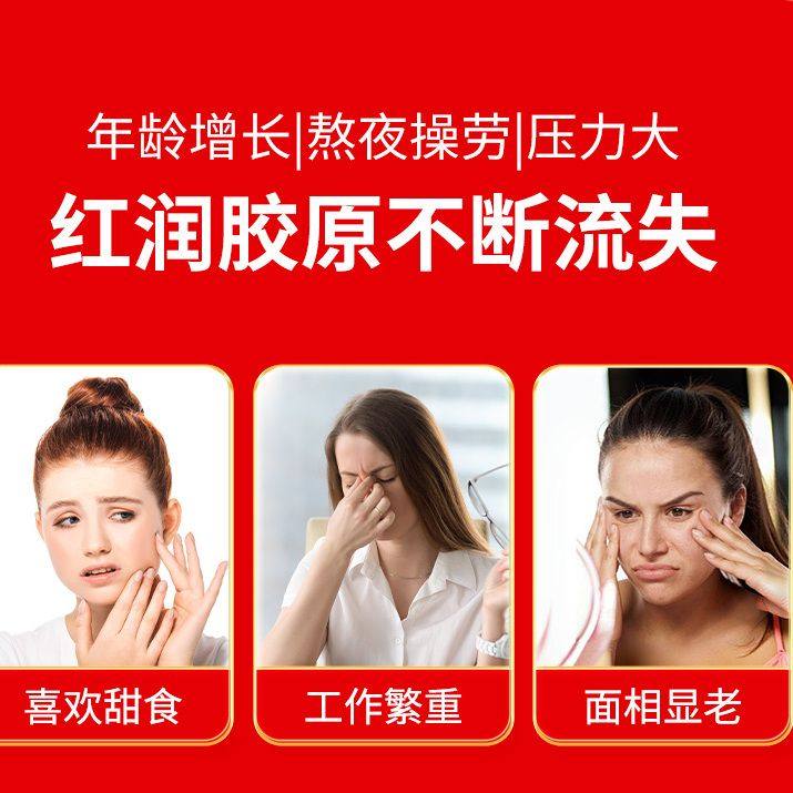 北京同仁内廷上用燕窝阿胶肽红参铁饮50ml*7袋女生气血燕窝制品补,淘宝优惠券,粉丝福利购,淘宝优惠卷