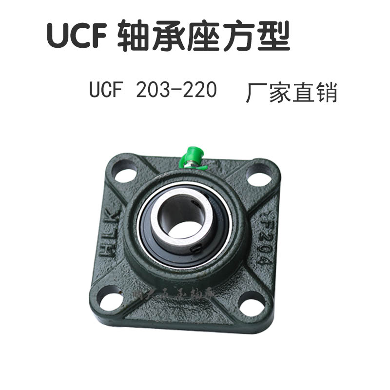 网红外球面带座轴承方形 UCF203 UCF204 UCF205 UCF206方形带座F-图3