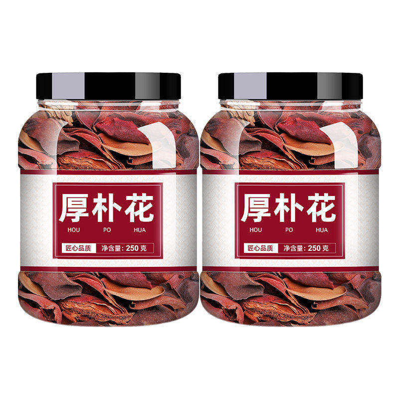 厚朴花500g中药正品官方旗舰店厚补花药材泡茶泡水野生特级中药材,淘宝优惠券,粉丝福利购,淘宝优惠卷