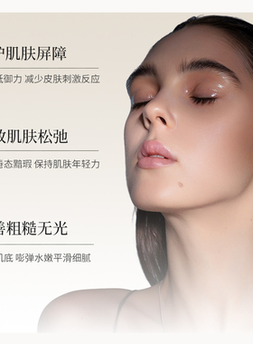 宝琪兰接骨木花乳液100ml