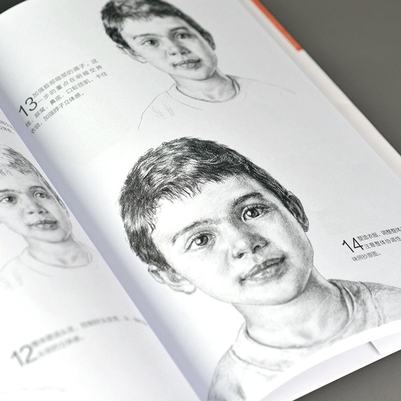 零基础学会素描 精进篇 - 图0