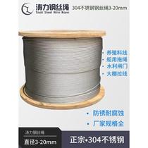 304 stainless steel wire rope 3-20mm stainless steel corrosion protection soft greenhouse cultured scraping machine marine