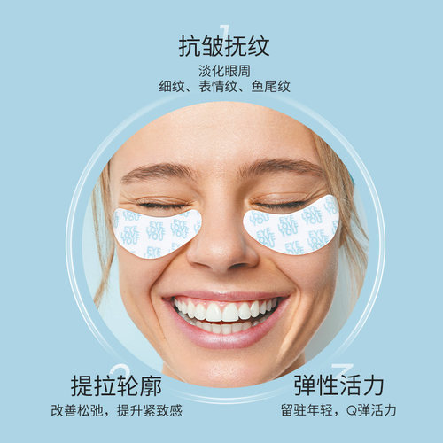 法国TALIKA/塔莉卡焕采修护眼膜紧致抗皱鱼尾纹泪沟欧洲进口正品 - 图1