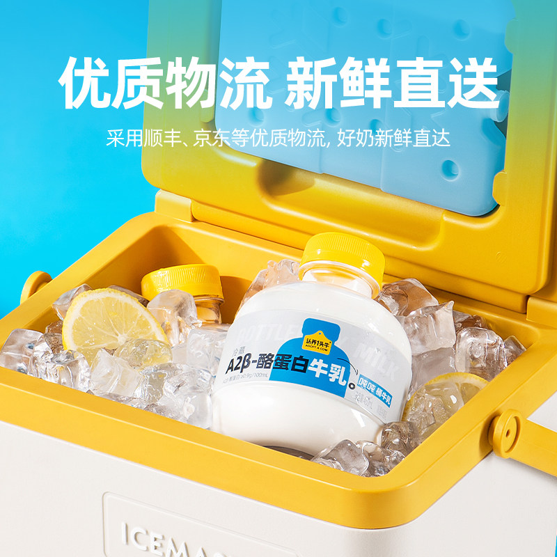 【李佳琦直播间爆款宠物节】认养一头牛A2β-酪蛋白吨吨牛奶奶卡