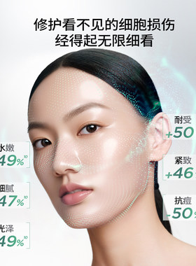 润百颜INFIHA全能次抛30支精华液