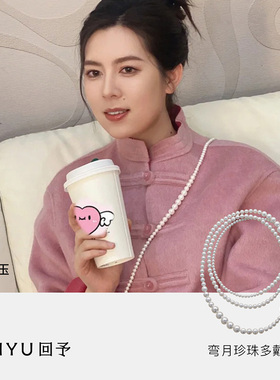 回予明星同款弯月珍珠多戴项链