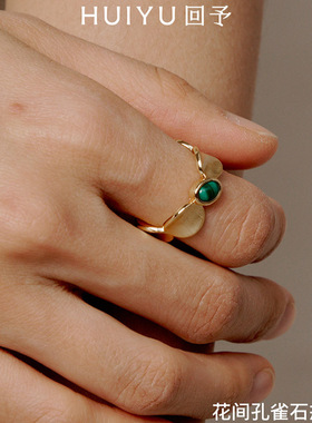 HUIYU回予花影项链耳钉戒指