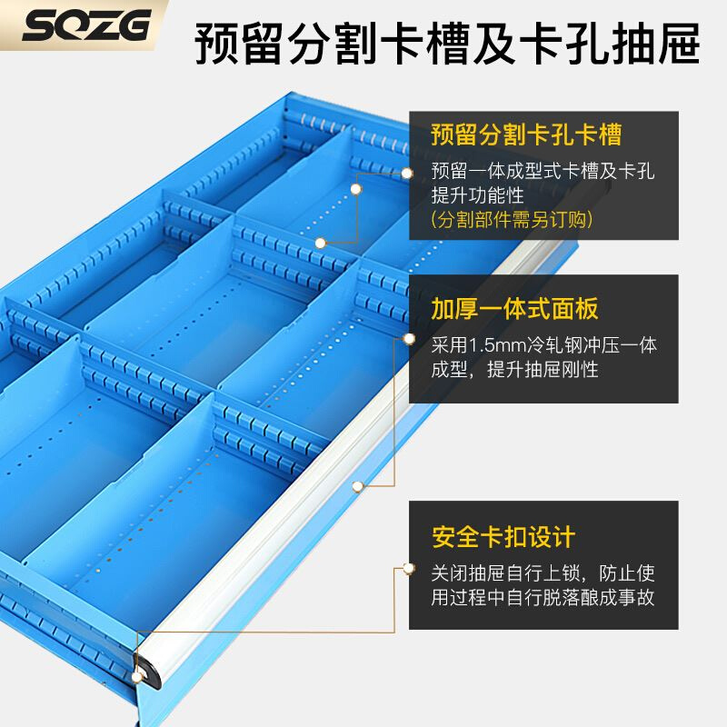 重型五金工具柜车间用加厚抽屉式铁皮多层刀量具柜零件多功能定制