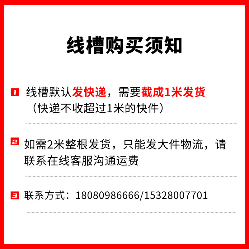 行线槽燃线槽配电柜步线槽配线槽PVC工业线槽塑料线槽阻PXC走线槽,淘宝优惠券,粉丝福利购,淘宝优惠卷