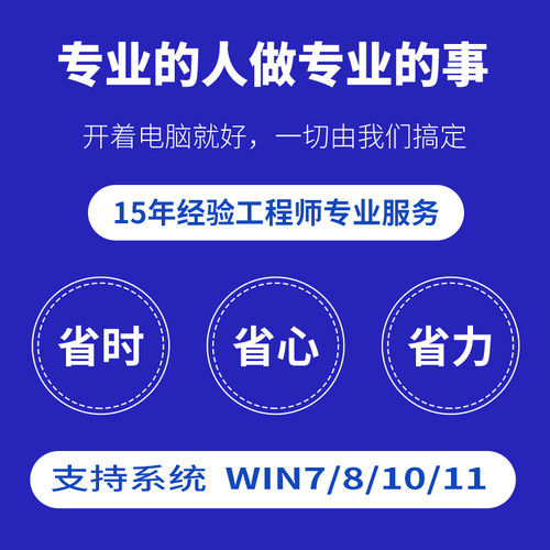 Sw SolidWorks软件远程安装2025/2024/2023/2022/2021/2020/2018-图2