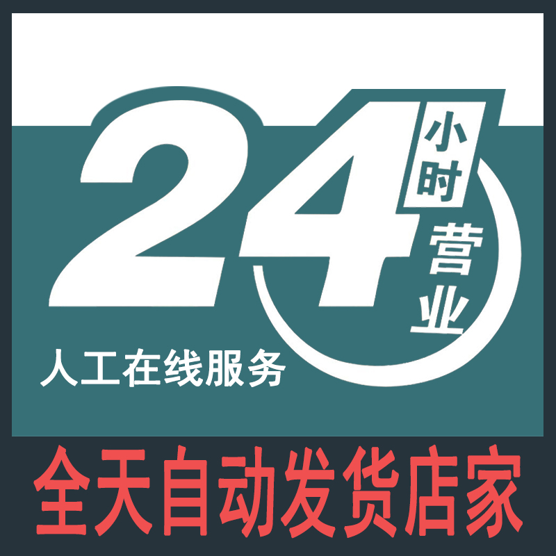 CAD软件远程安装2004-2024定制服务2014插件包下载Mac2020 2021M1 - 图0