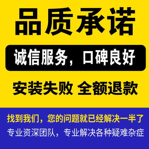 犀牛Rhino8/7/6/5/4软件远程安装包苹果m1建模Vray/Ens渲染器插件 - 图3