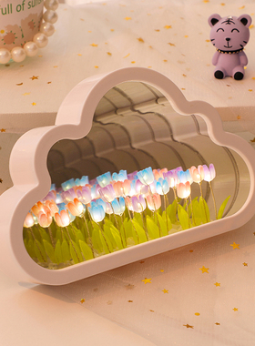 速发云朵花海郁金香小夜灯摆件手工品子装饰七镜夕情人节生日礼物