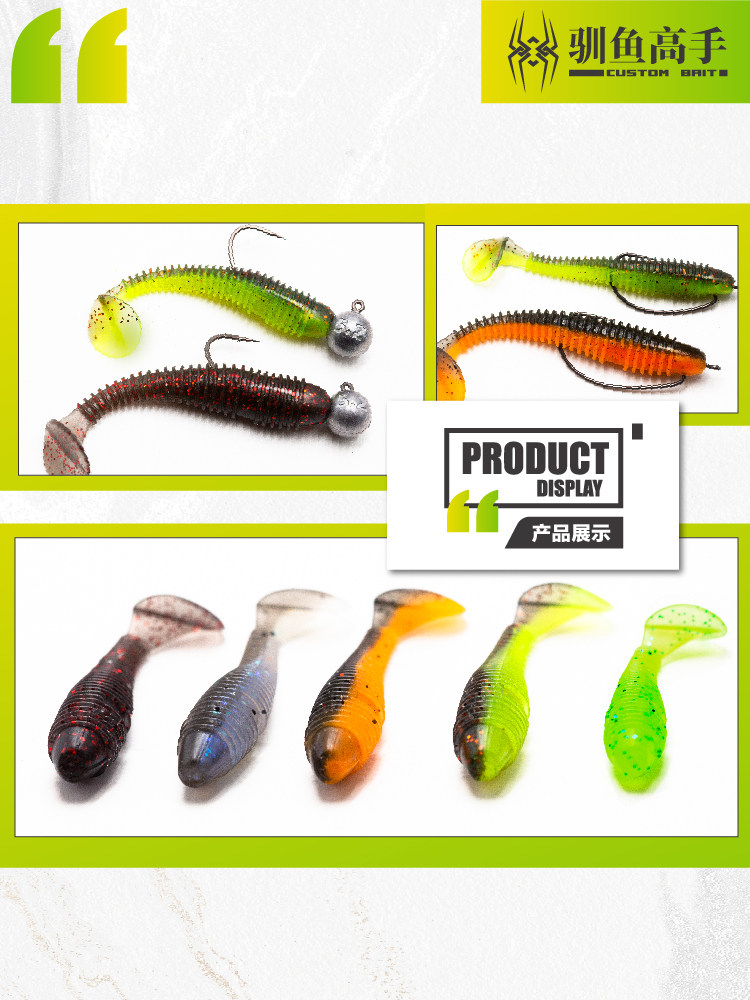 驯鱼高手螺纹t尾沉水路亚饵德州铅头钩假饵鳜鱼专杀路亚软虫,淘宝优惠券,粉丝福利购,淘宝优惠卷